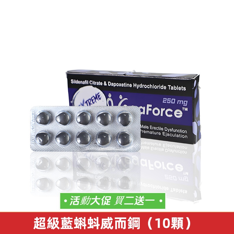 超級藍蝌蚪（10顆）