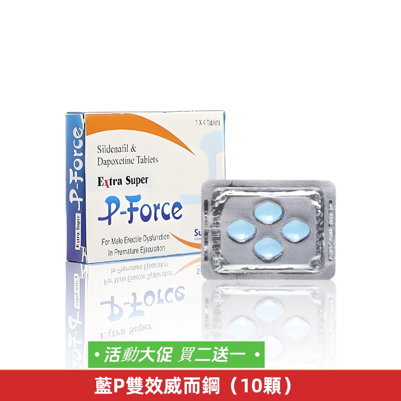 蓝 200mg（4顆）